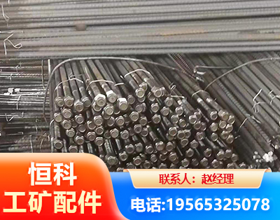 平凉左旋螺纹锚杆