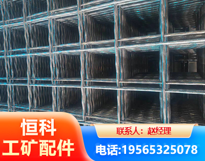 平凉钢筋编炽焊网