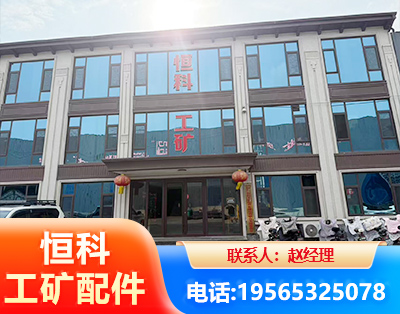 平凉厂房厂貌