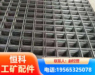 平凉钢筋平焊网