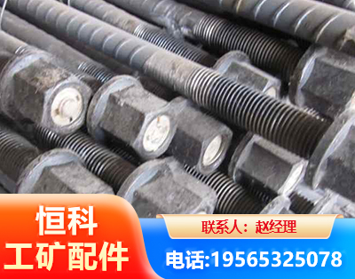 平凉左旋螺纹锚杆
