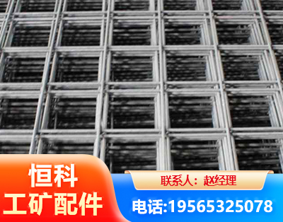 平凉钢筋平焊网