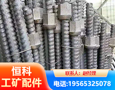 平凉右旋螺纹锚杆