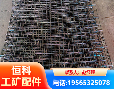 平凉钢筋编炽焊网
