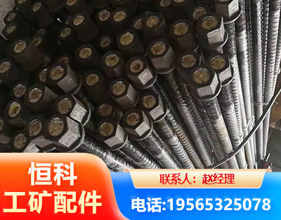 平凉左旋螺纹锚杆